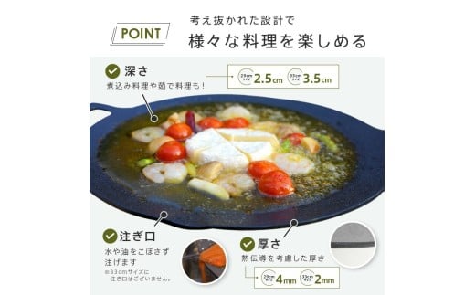 マルチグリドル スキレット 〈ライズクリエイション atRise〉 【L】グリルパン キャンプ マルチグリル 丸形 鉄板フライパン 鉄板 フライパン 直火 持ち手 専用ケース グリルプレート 軽量 焚