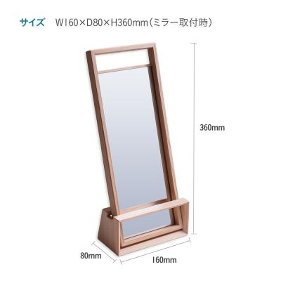 ふるさと納税 古賀市 スタンドミラー(杉) |  | 01
