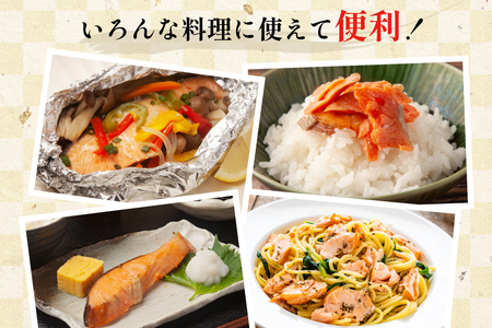 訳あり 国産 減塩 厚切り 塩銀鮭 切身 計 800g 