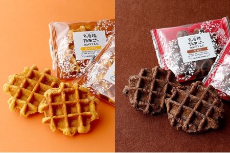 烏骨鶏たまごのワッフル 8個セット | スイーツ ワッフル