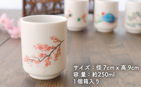 【美濃焼】 温度で変化する 湯呑 (2個)  『桜』 『紅葉』 【丸モ高木陶器】 [TBA117]