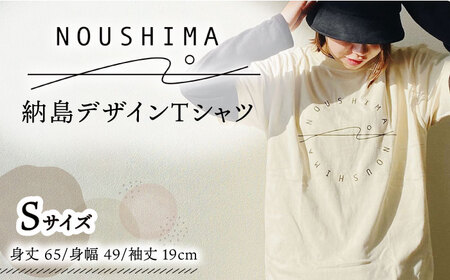 【これであなたも島の一員！】納島デザインTシャツ＜Sサイズ＞   [DBO006]