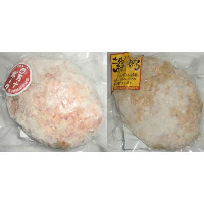 ふるさと納税 高知市 ◆【2種のハンバーグ10個】土佐はちきん地鶏と地元有名ブランド豚の手ごねハンバーグ　焼鮎ゆずポン酢付 |  | 03