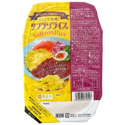 ふるさと納税 山形市 【山形産雪若丸使用】おうちで本格!サフランライス 180g×12個 FY25-118 |  | 02