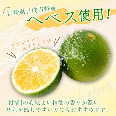 ふるさと納税 宮崎県 全身に使える オーガニック万能バ―ム 『柑橘』 30g 1個 保湿 艶出し |  | 02