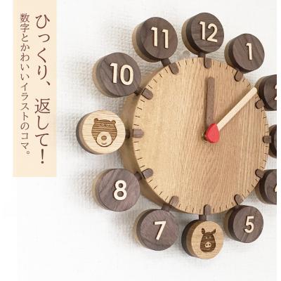 ふるさと納税 東神楽町 こどもと一緒に楽しむ時計 ■ 工房 アームズ ■おひさまクロック |  | 02