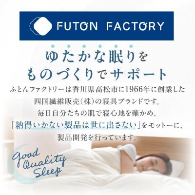 ふるさと納税 高松市 香川県高松市で製造　体圧分散洗えるベットパットW ピンク |  | 02
