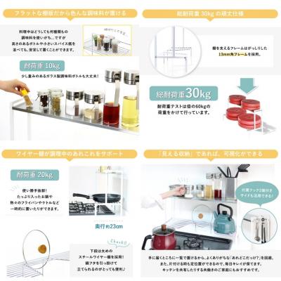 ふるさと納税 三条市 arteコンロ奥ラック 2段 幅70 ホワイト [川口工器] 【040S036】 |  | 02