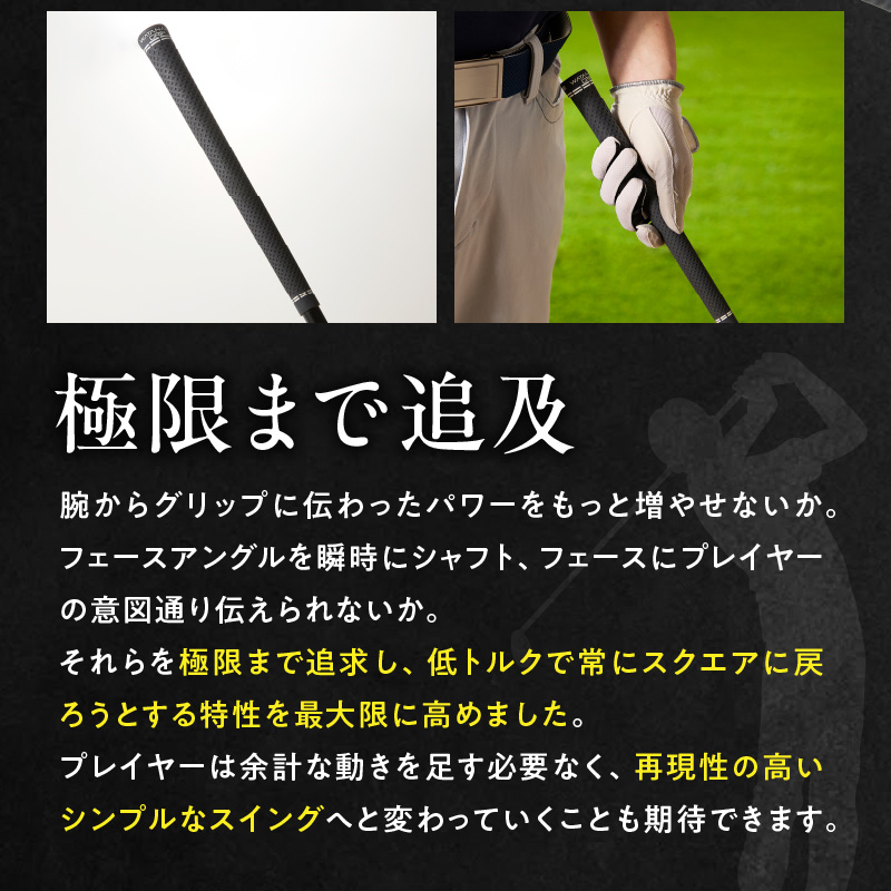 WATANABE GRIP ワタナベグリップ 5本セット（選べる4タイプ）