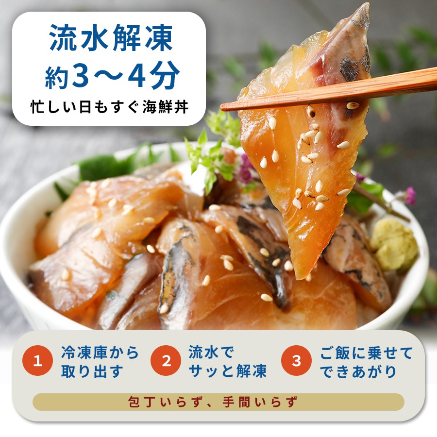 漬け丼 5種×1パック 計5食セット 漬け丼 づけどん ヅケドン づけ丼 ヅケ丼 漬けどん 漬けドン づけドン 海鮮 海鮮丼 