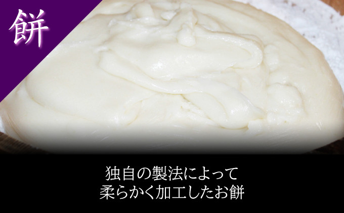 伝統のたわら型です