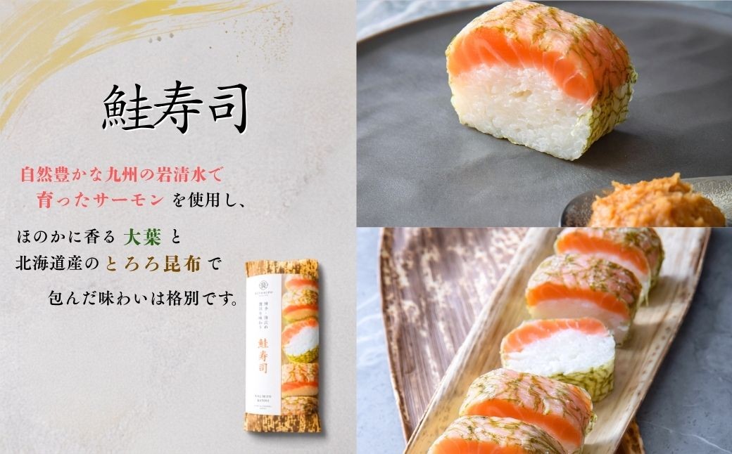 福岡空港空弁人気No1！国産にこだわった 厳選の押し寿司食べ比べセット