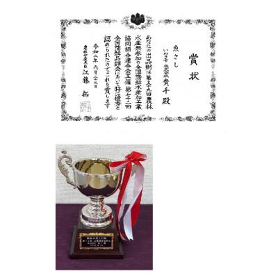 ふるさと納税 いわき市 貴千1　かまぼこバラエティーセット |  | 02