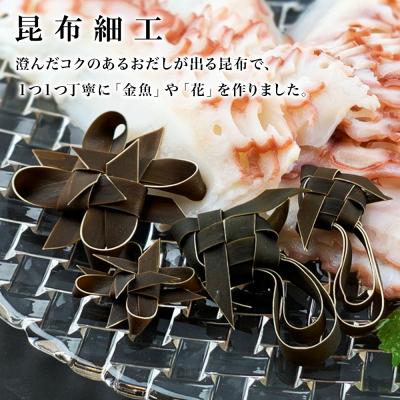 ふるさと納税 利尻富士町 利尻島産昆布が香る☆たこしゃぶセット☆ |  | 01