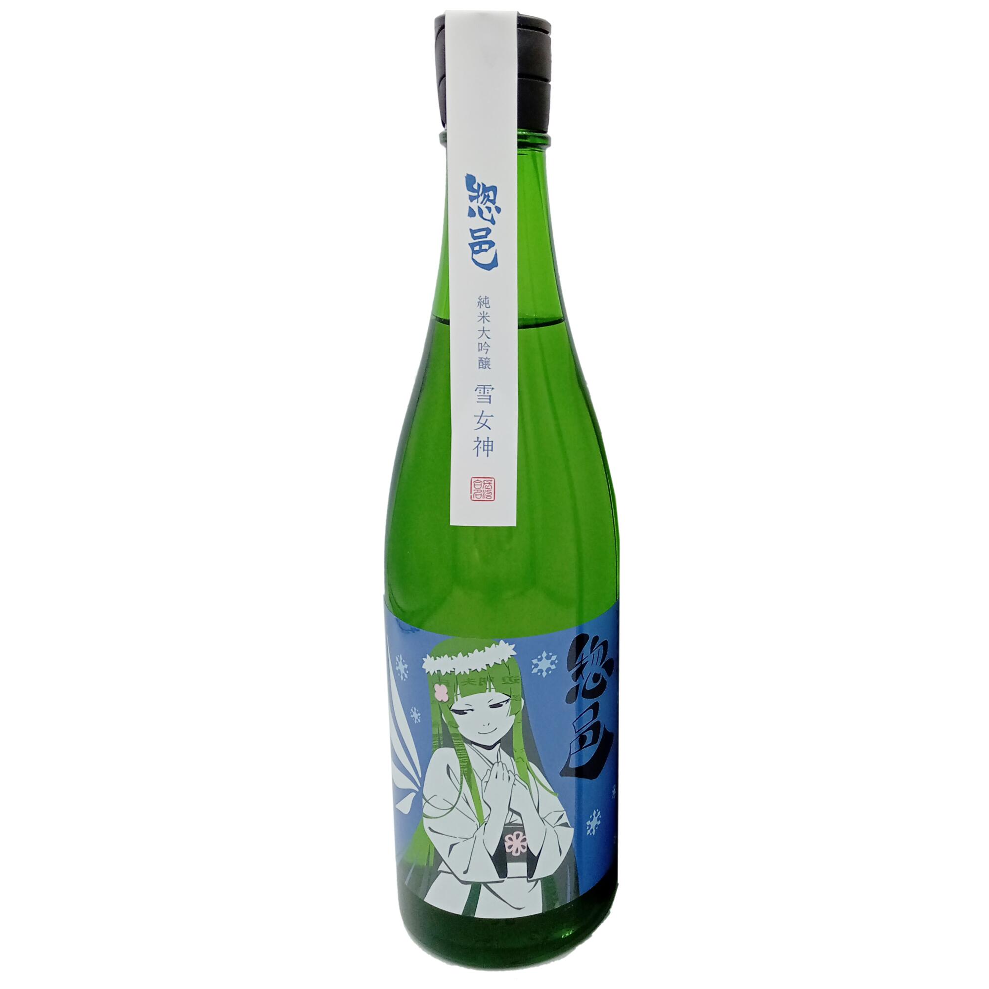 【ふるさと納税】純米大吟醸「惣邑 雪女神(そうむら　ゆきめがみ)」720ml(2022BY)_D087
