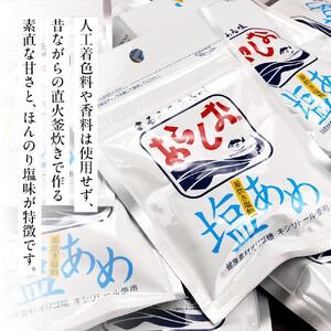 あらしお 塩あめ 30g×30袋入り◇