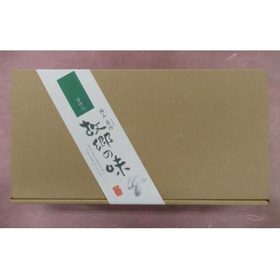 ふるさと納税 美作市 辛しなす　6パックセット |  | 02