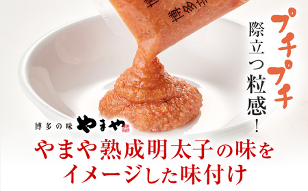 やまや 明太子 ばらこ 小袋入り (20g×40袋)　小分け 家庭用 めんたいこ 小袋 使い切り お弁当 おにぎり パン 手軽 冷凍 納豆 アレンジ プチプチ ちょい足し 味変 便利 バラコ 福岡 グ