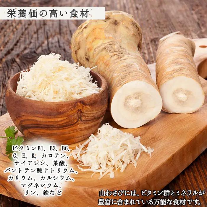 天然 山わさび 1kg前後 産地直送 薬味 肉 BBQ バーベキュー 焼き肉 送料無料 北海道 弟子屈町 3165