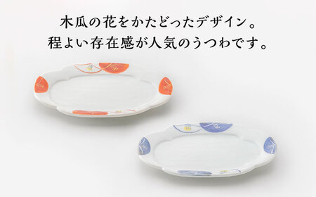 椿木 瓜皿 (赤椿・染椿) 2枚組 【蔵珍窯】食器 プレート ペア [TBJ004]
