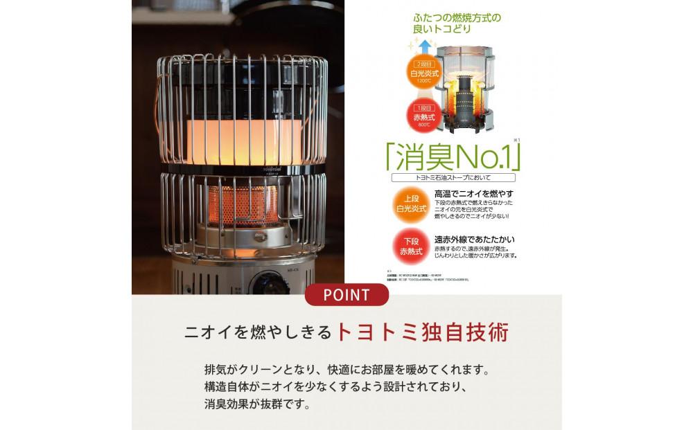 【トヨトミ】対流形石油ストーブ「KR-47A(ホワイト)」12～17畳