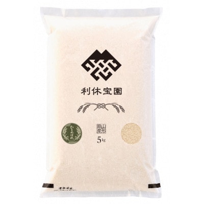 【発送月固定定期便】ひとめぼれ(精米)5kg 山形県産全3回【4091136】