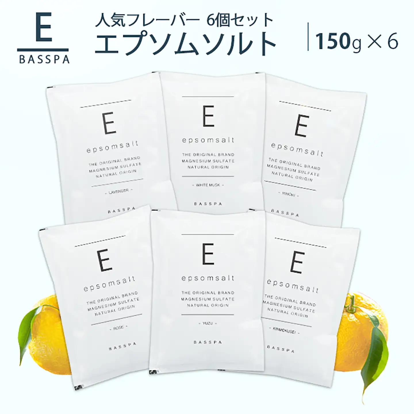 エプソムソルトお試しセット6種類 入浴剤 バスソルト リラックス 岐阜市 / 犀印[ANEO175]