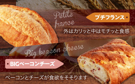 ＼フランスパン・ハード系パンの詰め合わせ／ 6個入り詰め合わせ【ベーカリーたま5150】フランスパン バケット 詰め合わせ[MGU007]