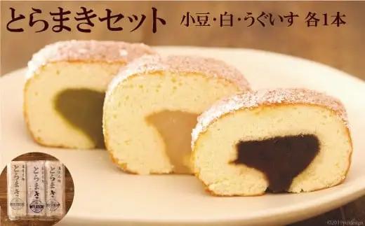 BD111 和菓子 とらまきセット