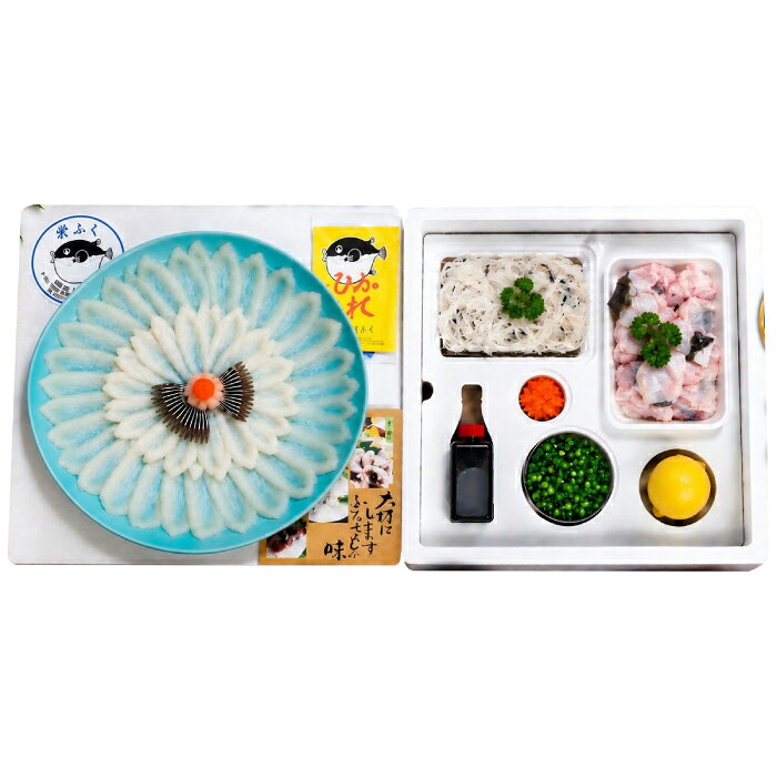 【ふるさと納税】とらふぐフルコース（4～5人前）青磁皿33cm付 ふぐ料理専門店 『栄ふく』 国産 | 魚 お魚 さかな 食品 人気 おすすめ 送料無料