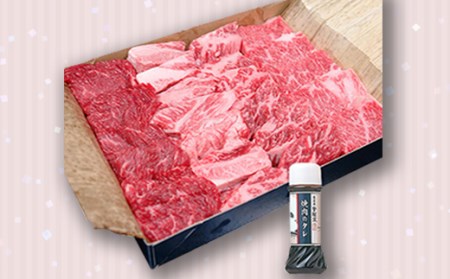 米沢牛焼肉用620g(焼肉のタレ180ml付) F2Y-3561