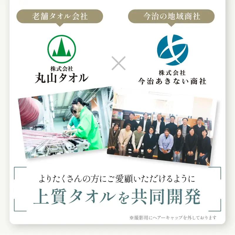【ふるなびWEEK対象】 ふるさと納税限定 今治産 上質フェイスタオル 5枚セット（グレー）
