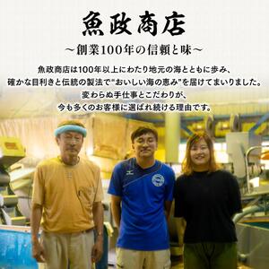 わけありちりめん 300g / ちりめん ちりめんじゃこ 国産 冷蔵 化粧箱入り 魚 お魚 さかな 食品 和歌山県 由良町【uoms011】