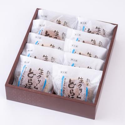 ふるさと納税 清須市 御菓子処わたなべ製造　生どら10個入 |  | 03