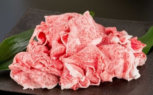 10月：佐賀牛特盛切り落とし 250g