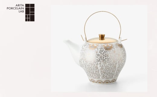 【有田焼/ARITA PORCELAIN LAB(アリタポーセリンラボ)】更紗・ティーポット［A0178-0014］
