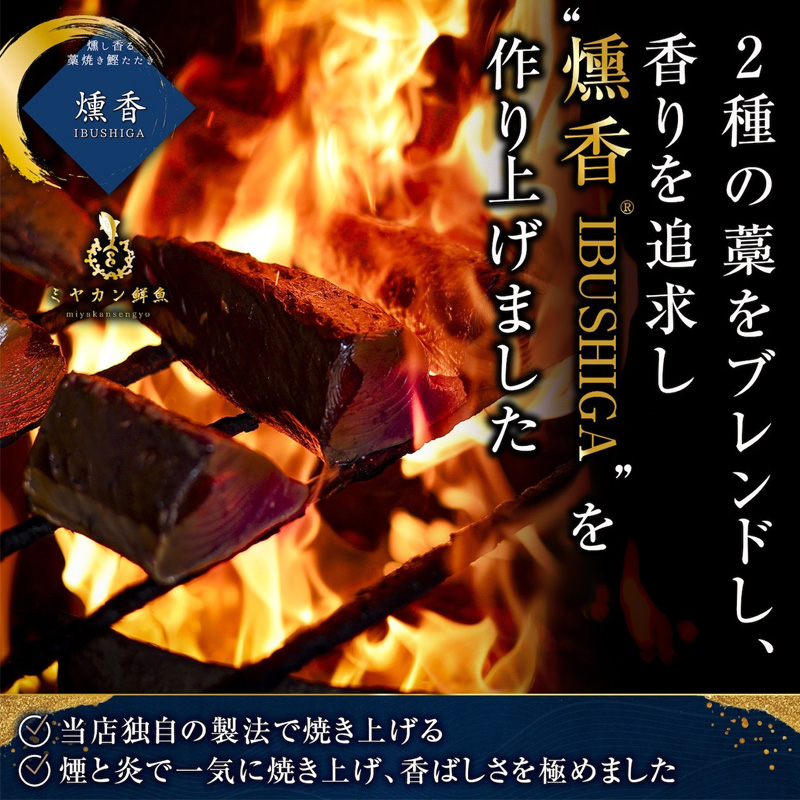 厳選 朝獲れ 切れてる カツオ タタキセット 300g 〜 350g タレ・塩付き 冷凍 ( かつお たたき 鰹 鮮魚店 海鮮 魚介 おかず おつまみ 惣菜 晩ごはん 本場 高知 藁焼き 燻製 タレ 