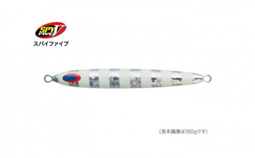 SPY-V 60g [カラー：SG－NSゼブラ] 【株式会社ディーパース・ファクトリー】 [ATAI121-03]