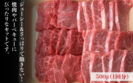 【全6回定期便】博多和牛 牛肉 焼肉 バラ モモ 500g ＜肉のくまもと屋＞那珂川市 定期便 牛肉 肉 黒毛和牛 ブランド牛 国産  BBQ バーベキュー  和牛 焼肉用 九州産 お肉 肉  840