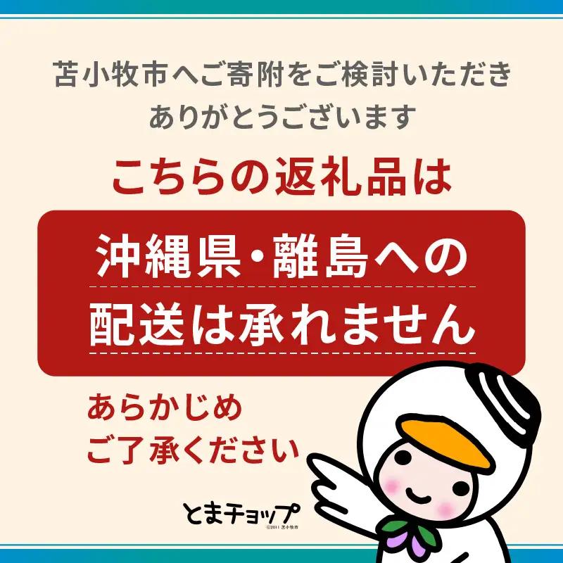  【 王子サーモン 】北海道産 チップ で 燻製 北海道産 秋鮭 スモーク サーモン 切落し 200g × 4個 セット T041-016 魚 魚介類