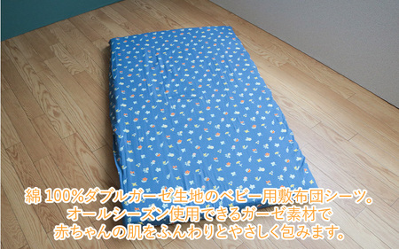 ベビー用フィットシーツ　ベビーサイズ　70×120cm　花もようネイビー