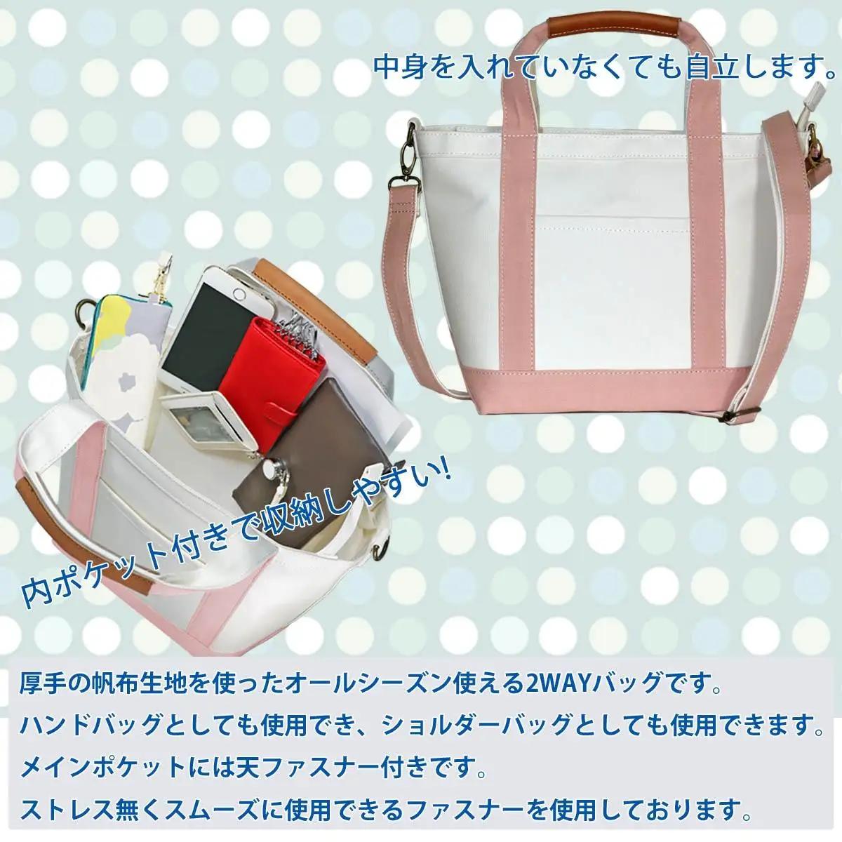 ワックス ショルダートートバッグ 帆布 本革持手 2way バッグ S ナチュラル/ブラック WZ014-1