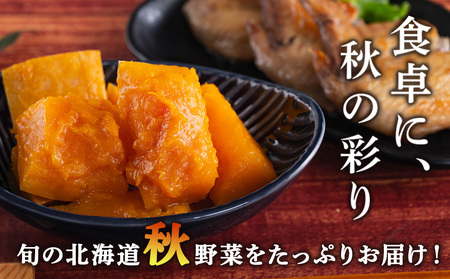 【2026年10月上旬以降順次発送】秋野菜 詰め合わせ 6種 計5kg　サツマイモ かぼちゃ じゃがいも にんじん 他おたのしみ