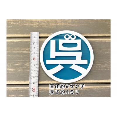 ふるさと納税 呉市 呉氏のコースター 通常版・クリア 各1枚合計2枚セット |  | 02