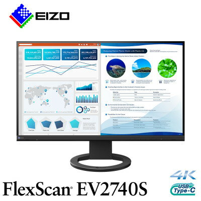 【ふるさと納税】【国内生産】EIZO USB-C搭載 27型4Kモニター FlexScan EV2740S ブラック_ 液晶 液晶モニター モニター パソコン pcモニター 4K USB Type-C 27型 ブラック EIZO FlexScan 【1635563】