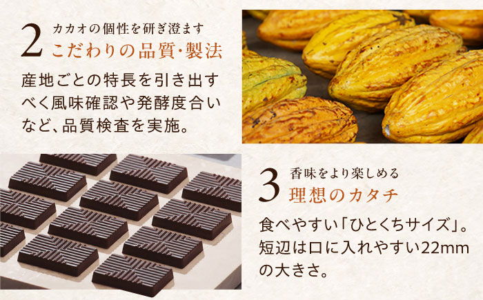 お菓子 おやつ チョコレート チョコ ザ・カカオ カカオ 高カカオ カカオ50％以上 50 以上 50％ 大容量 個包装
