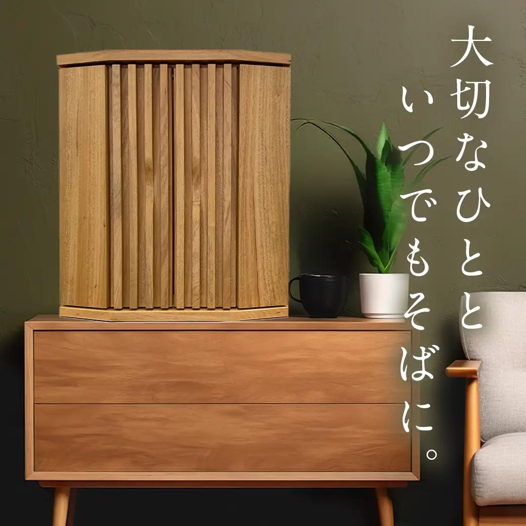 卓上仏壇 風華 ナチュラル色_H1-4302-n_(都城市) 仏壇 卓上仏壇 風華 1基 ナチュラル色 楠 無垢材 