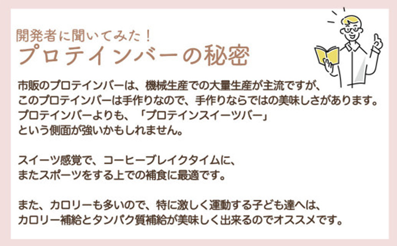 ハイクリアー プロテインバー mini BAR ホワイトチョコ味 1箱（2本入り×12袋）×2か月【18110】