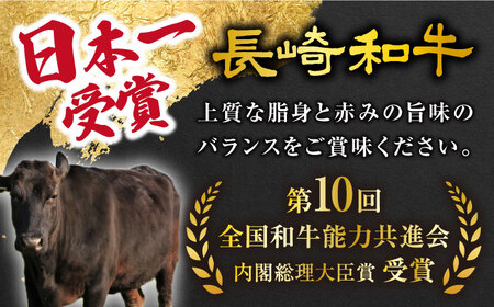 【6回定期便】【訳あり】長崎和牛 ローススライス すき焼き・しゃぶしゃぶ用 約500g×6回定期便＜大西海ファーム＞ [CEK151]