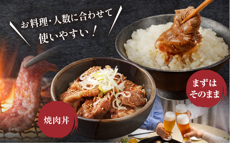 宮崎牛 カルビ・ロース焼肉 合計400g